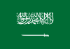 1920px-Flag_of_Saudi_Arabia.svg