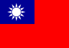 1920px-Flag_of_the_Republic_of_China.svg